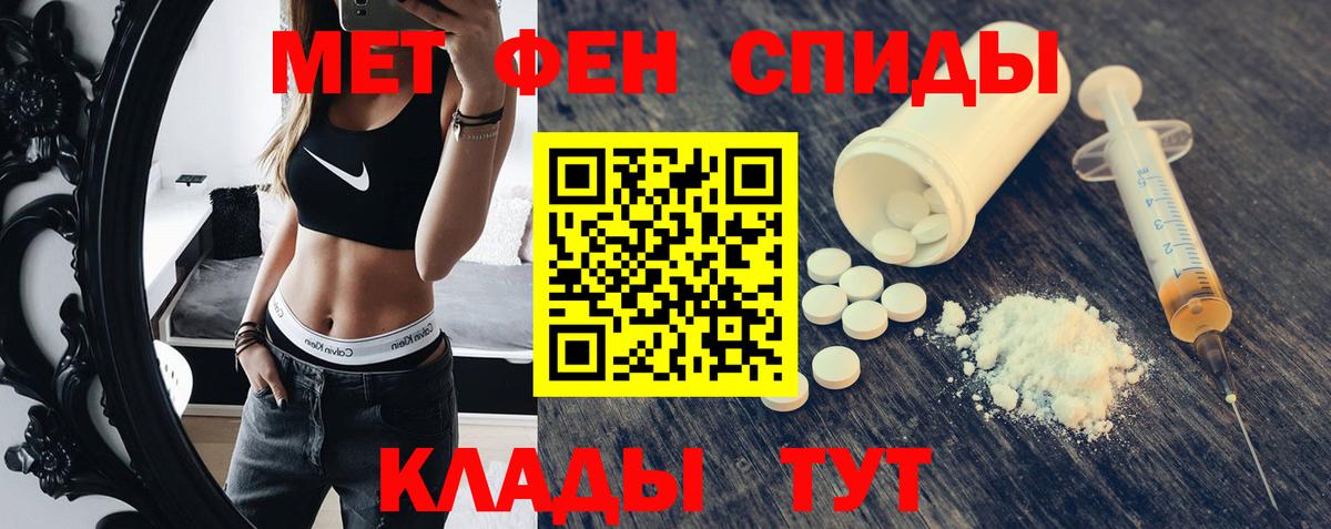 Amphetamine 98% Подольск