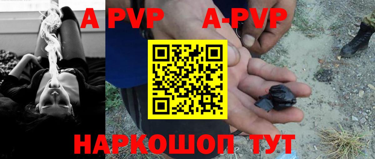 Подольск  Alfa_PVP мука  Вход с VPN  Alfa_PVP крисы CK  Alpha PVP мука 