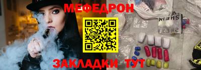 трава Обнинск