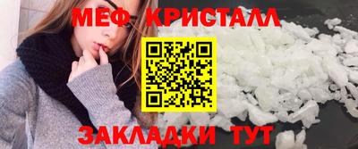 MESCALINE Обь