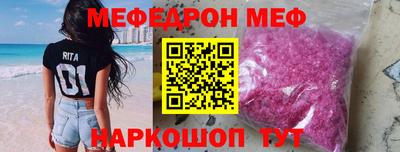 трава Обнинск