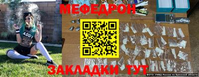 MESCALINE Обь