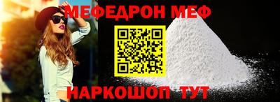трава Обнинск