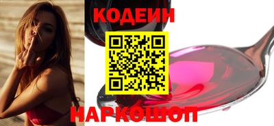 MESCALINE Обь