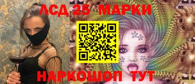 MESCALINE Обь