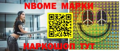 трава Обнинск