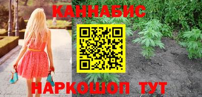 MESCALINE Обь