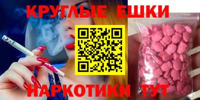 трава Обнинск