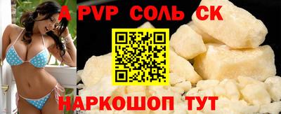 трава Обнинск