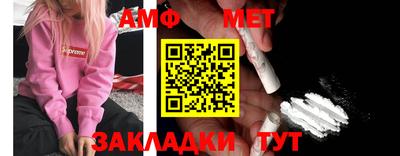 трава Обнинск