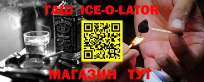 трава Обнинск