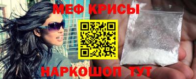 MESCALINE Обь