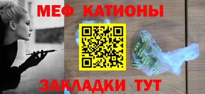 MESCALINE Обь
