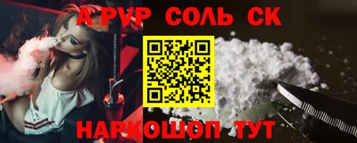 MESCALINE Обь