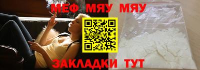 MESCALINE Обь