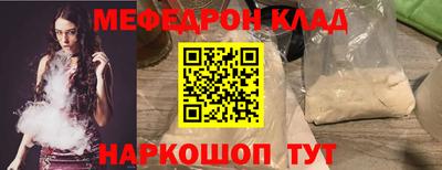 трава Обнинск