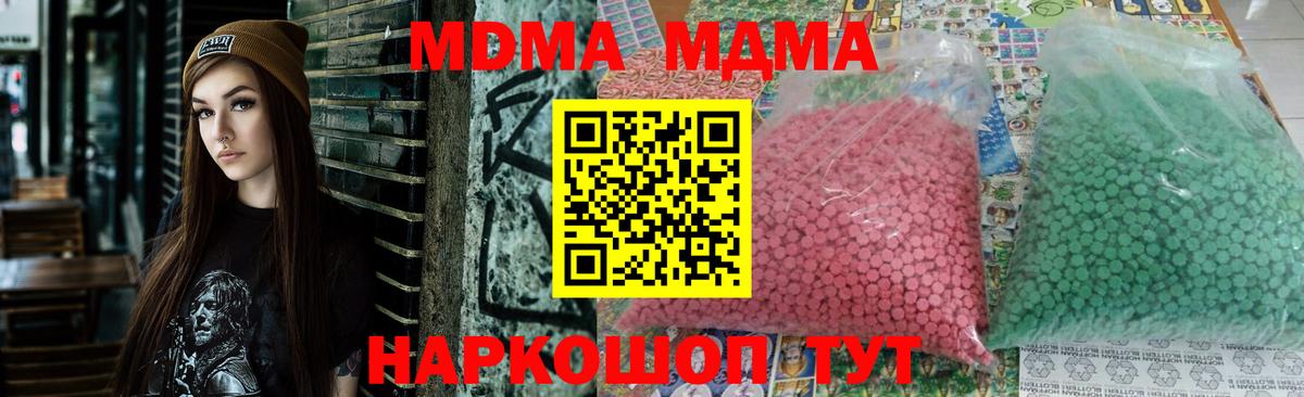 Галлюциногенные грибы Подольск