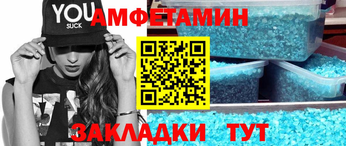 Подольск  МЕТАМФЕТАМИН пудра  Вход с VPN  МЕТАМФЕТАМИН пудра 