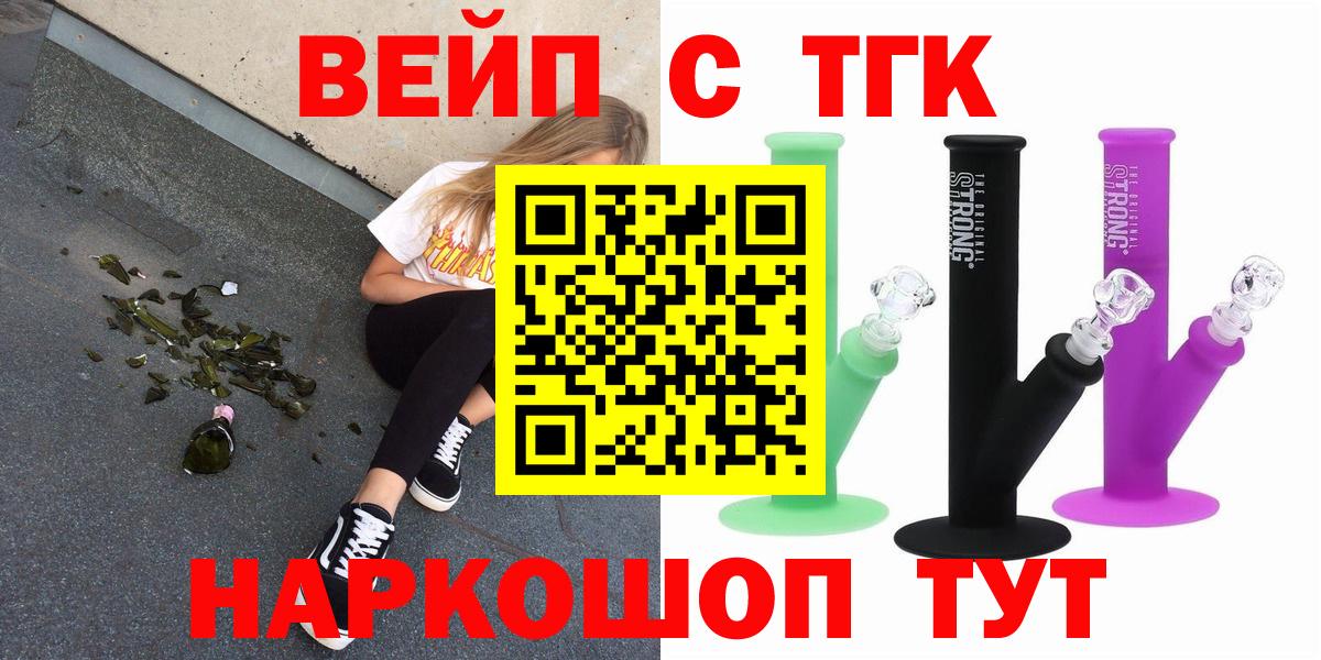 мега   Вход с VPN  ТГК гашишное масло  Подольск  Дистиллят ТГК THC oil 