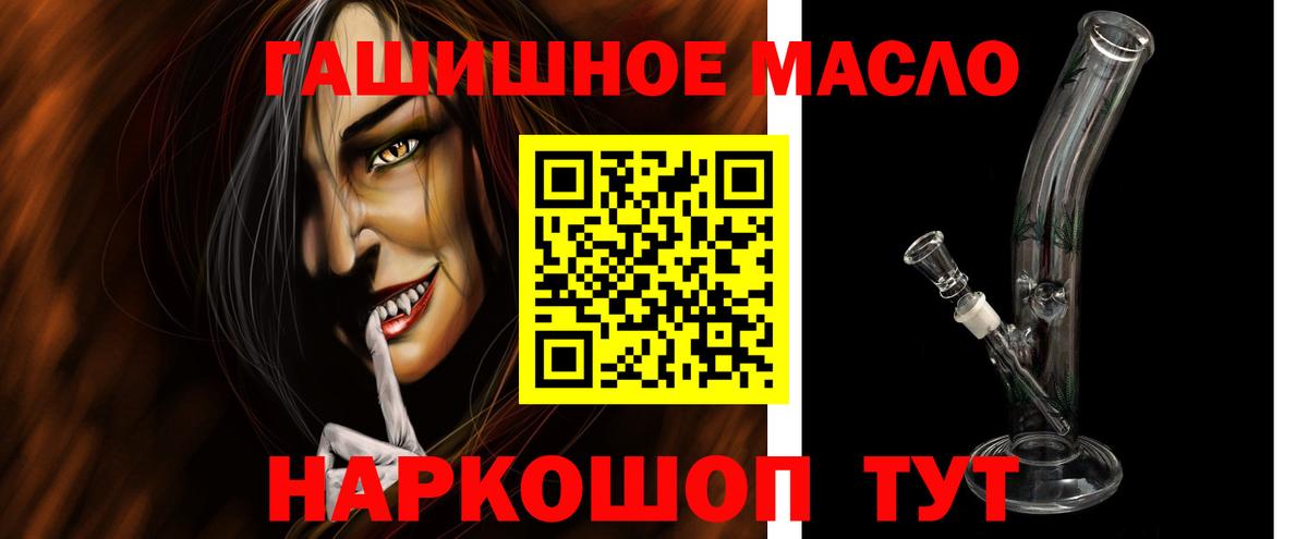 Дистиллят ТГК вейп Подольск