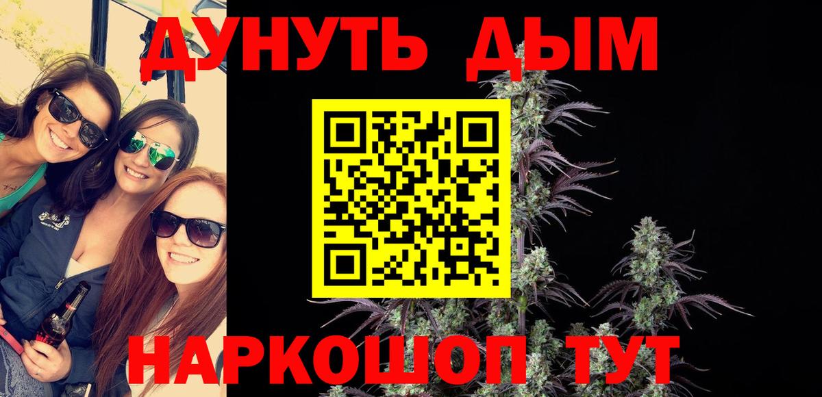 Канабис MAZAR  Вход с VPN  Марихуана Amnesia  Подольск  Бошки Шишки конопля  Каннабис MAZAR 