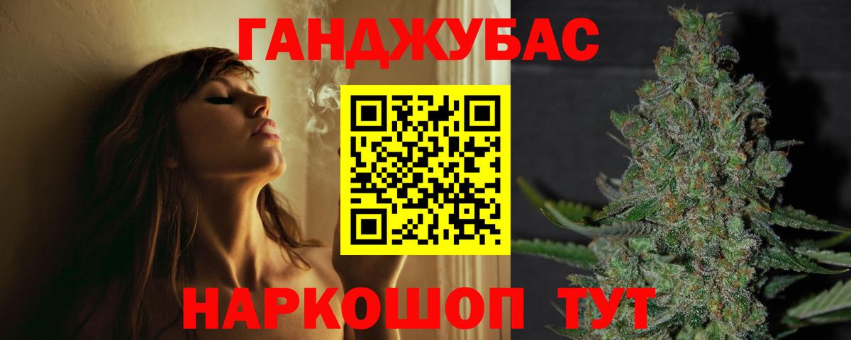 Бошки Шишки индика Подольск